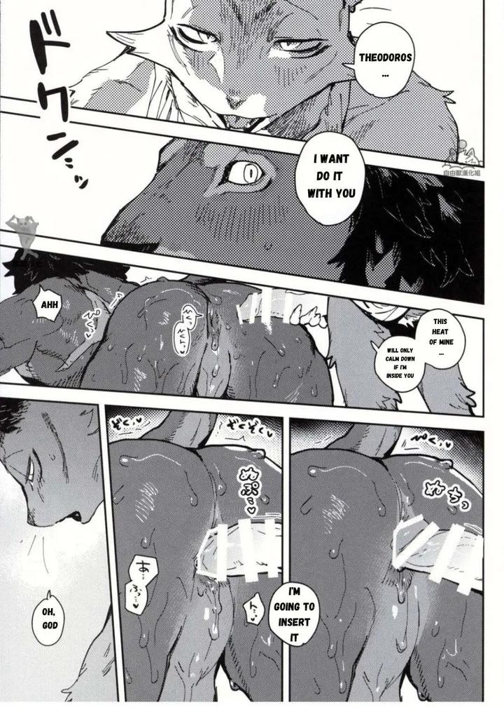 Crux-By-Inax-Eng page 37