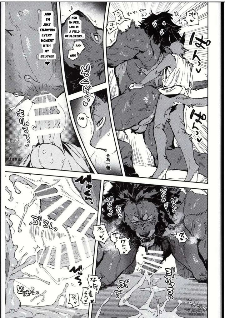 Crux-By-Inax-Eng page 39