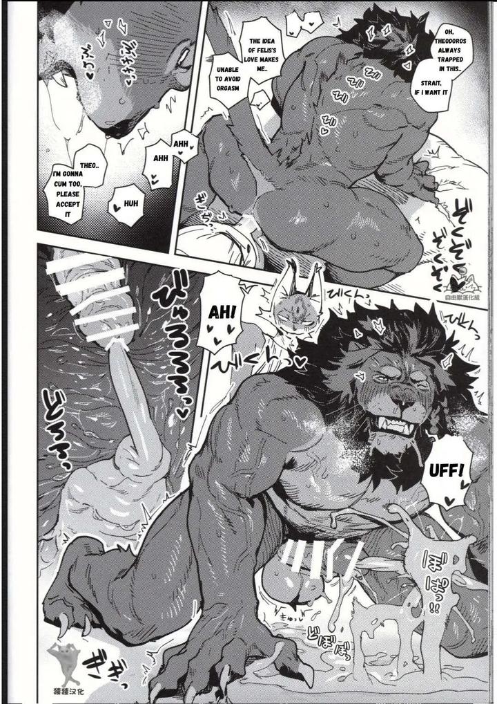 Crux-By-Inax-Eng page 40