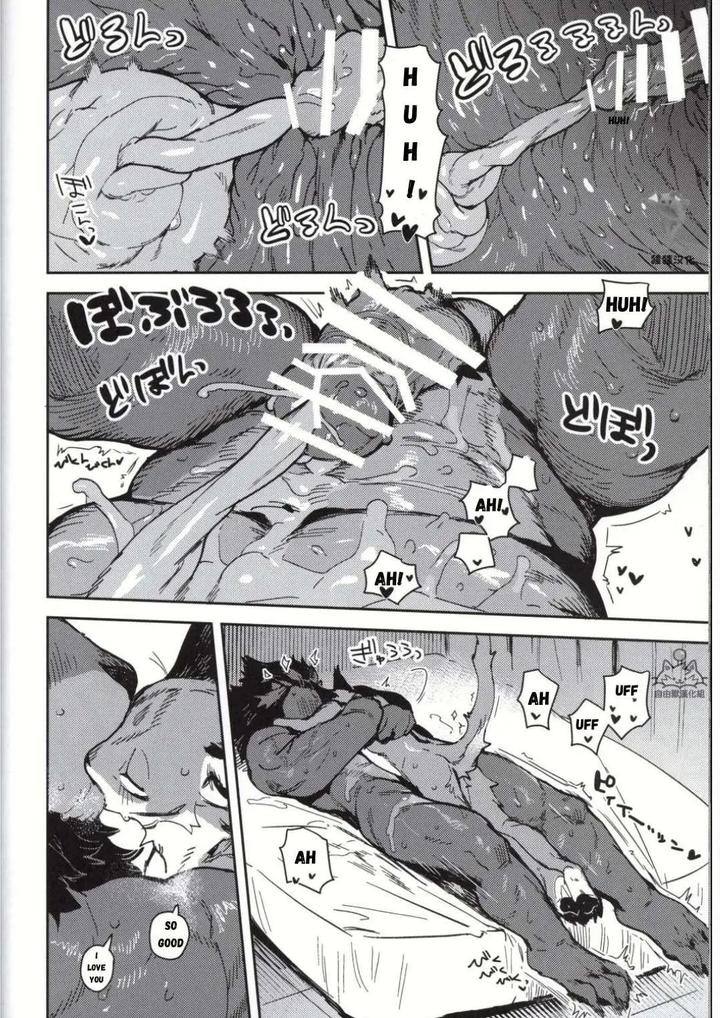 Crux-By-Inax-Eng page 44