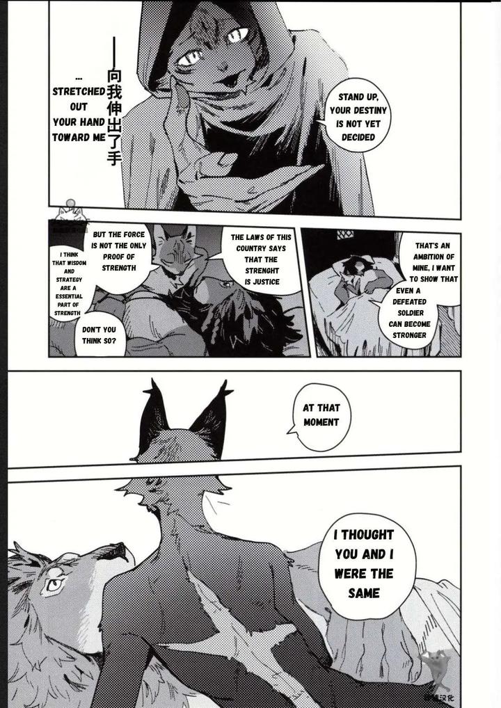 Crux-By-Inax-Eng page 47