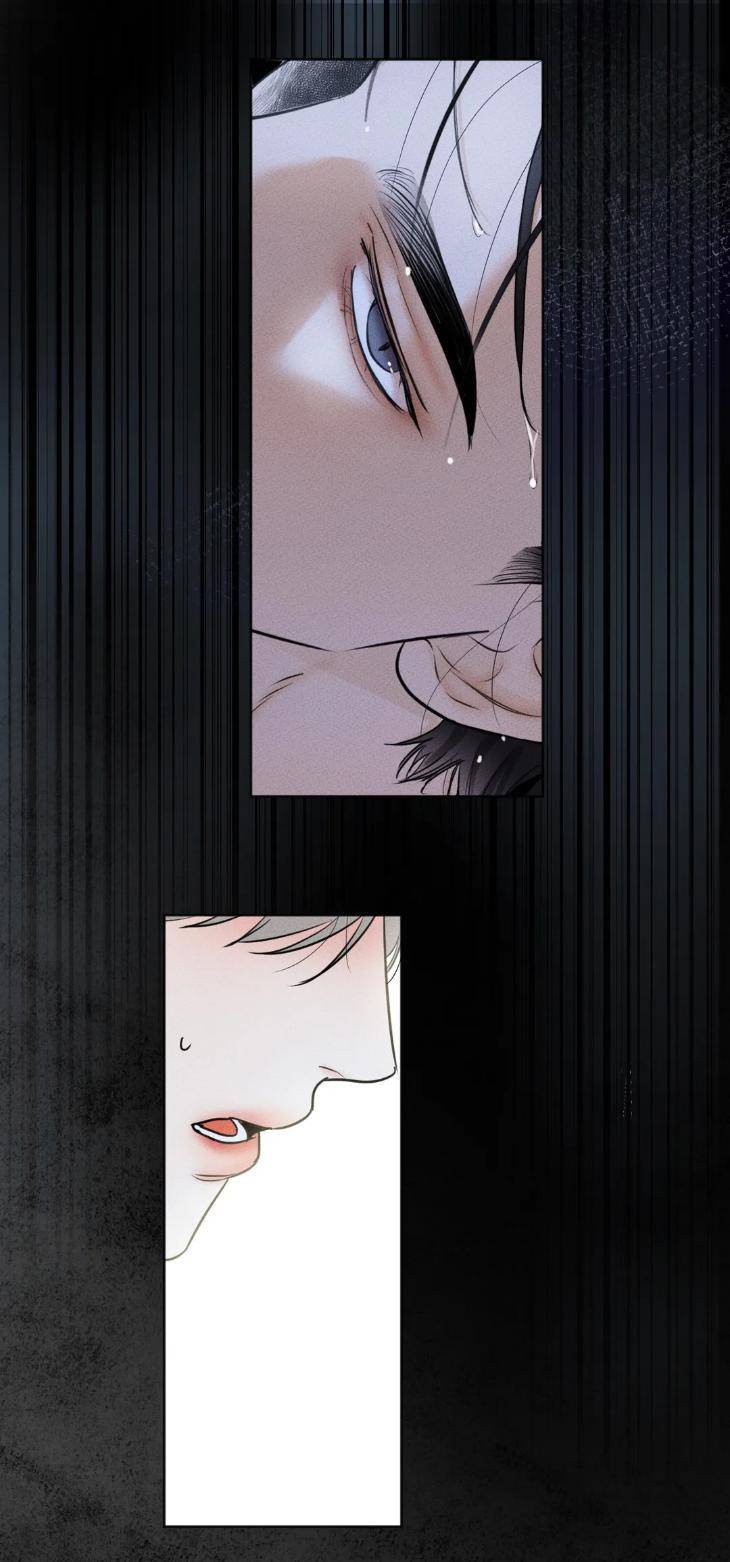 Cry-Me-A-River-By-Majjip-Uncensored-Eng page 9