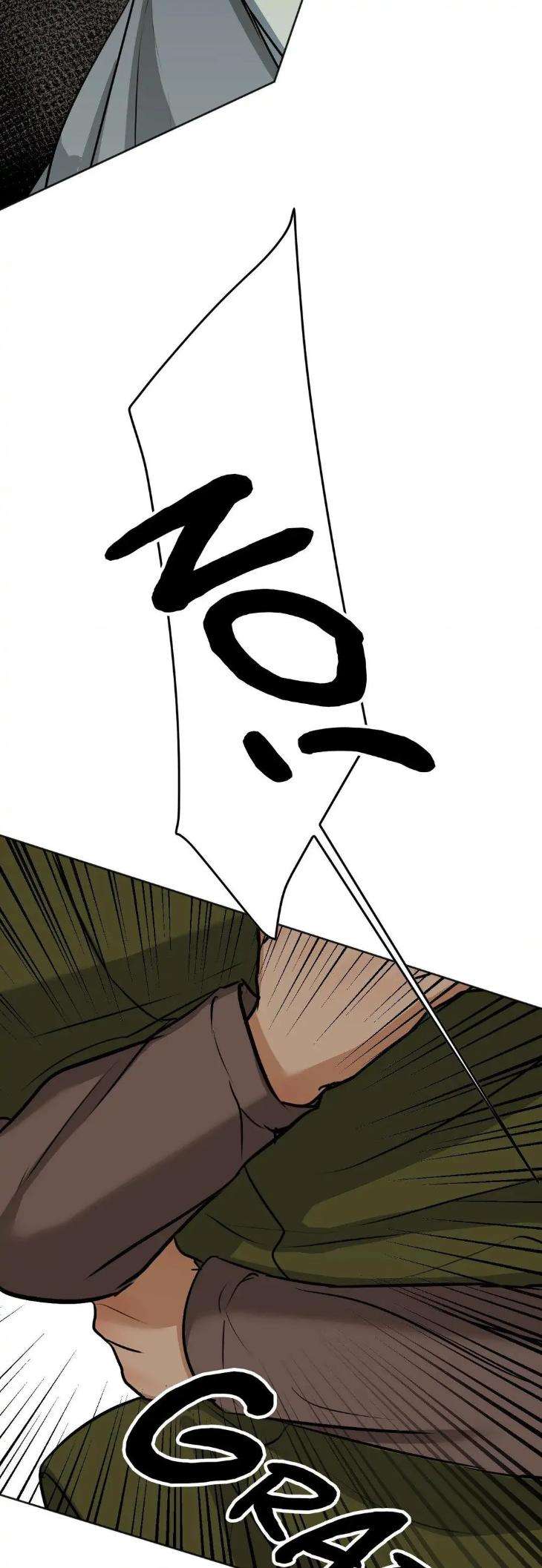 Cry-Me-A-River-By-Majjip-Uncensored-Eng page 25