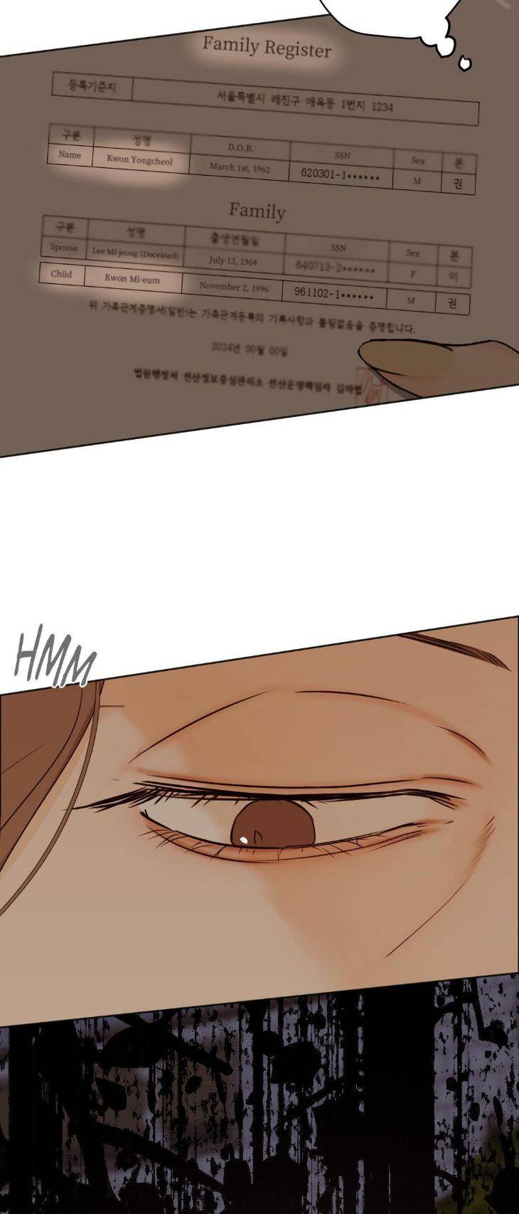 Cry-Me-A-River-By-Majjip-Uncensored-Eng page 25