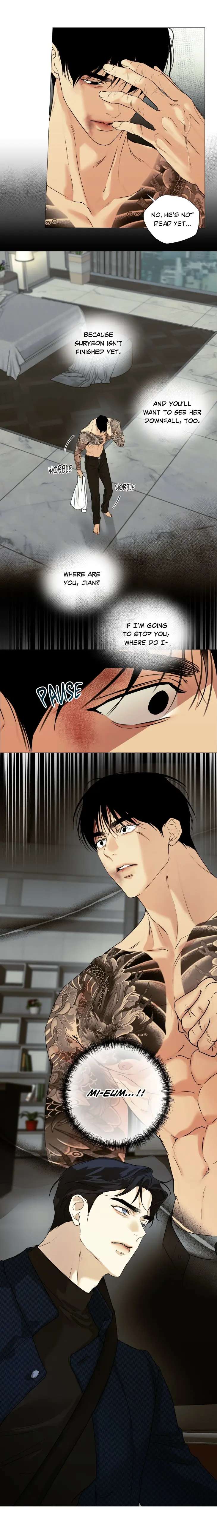 Cry-Me-A-River-By-Majjip-Uncensored-Eng page 12