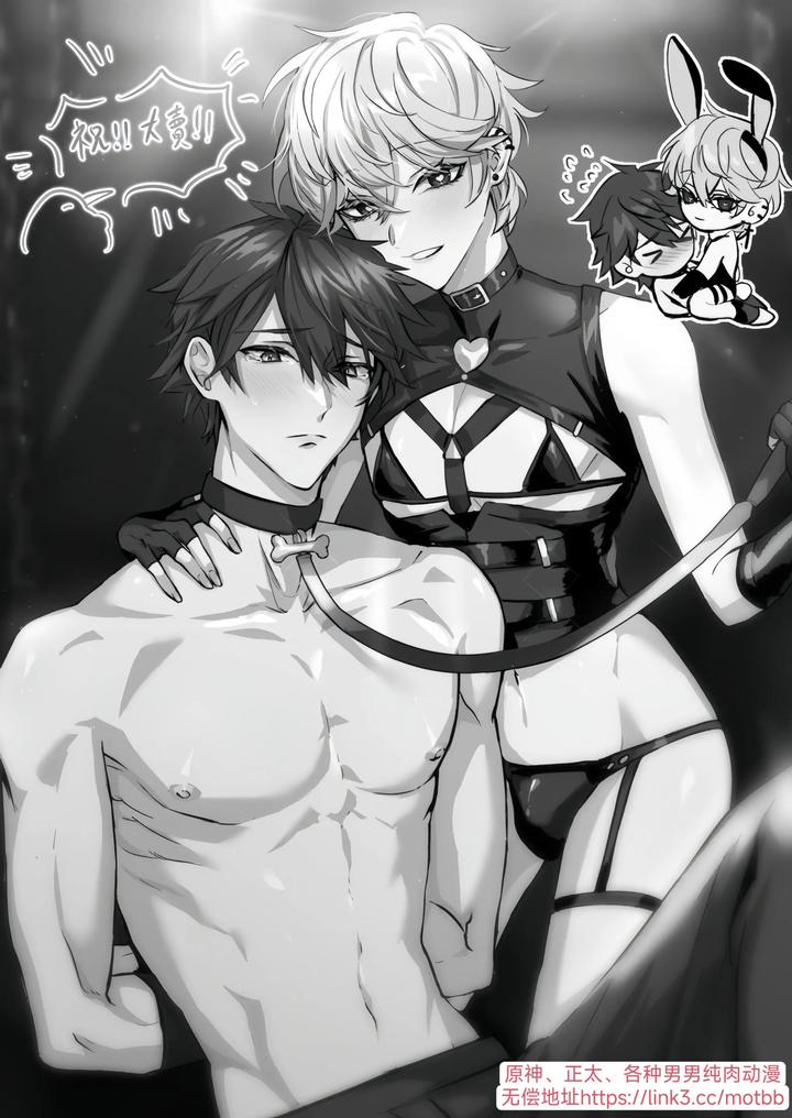 Crybaby-And-The-Bossy-Bunny-By-Hell-Daoist-Uncensored-Chn page 42