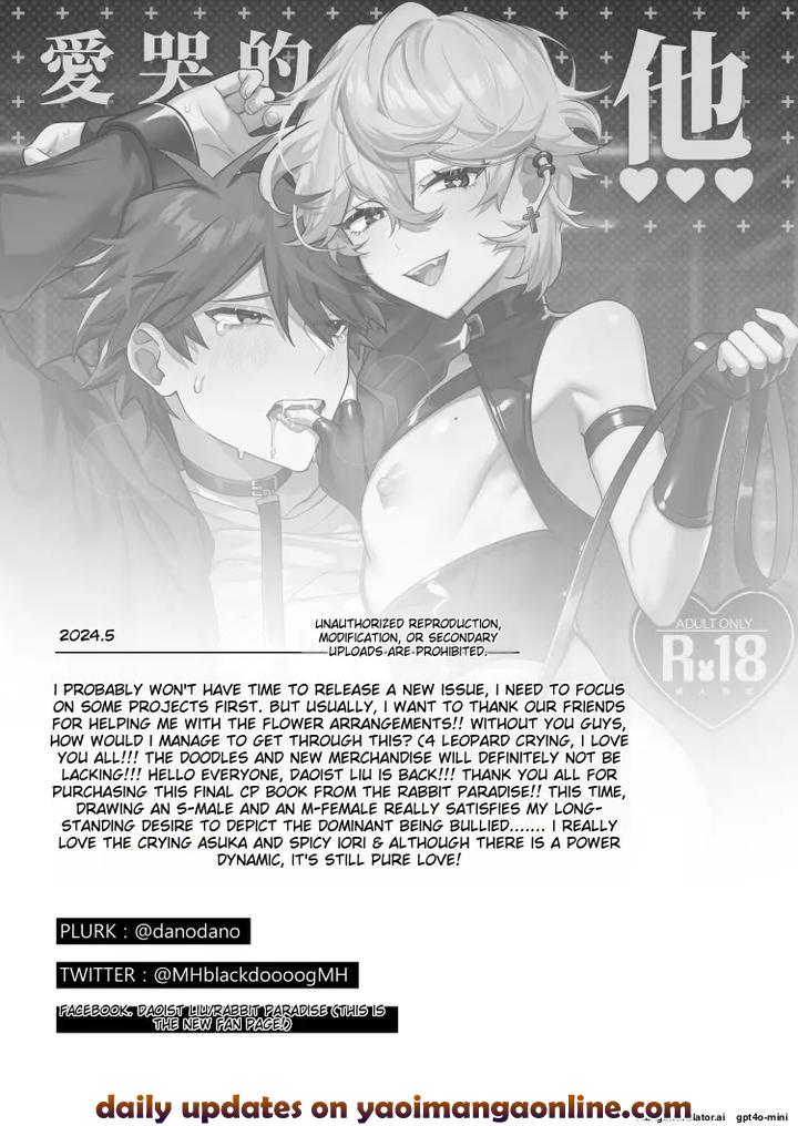 Crybaby-And-The-Bossy-Bunny-By-Hell-Daoist-Uncensored-Eng page 38