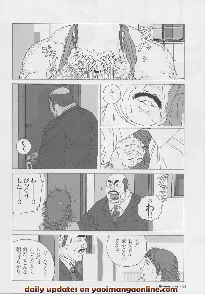 Crybaby-Toro-By-Biggym-Jiraiya-Uncensored-Jp page 22