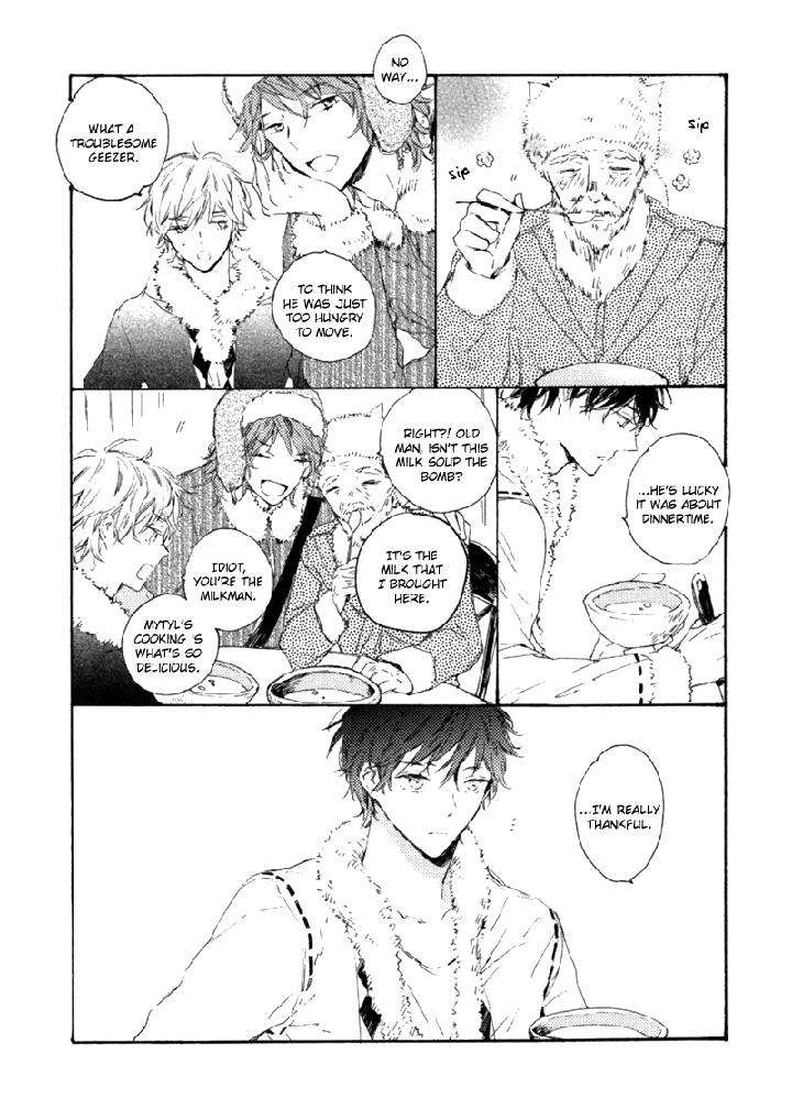 Crystal-Palace-By-Amemori-Gigi-Eng page 5