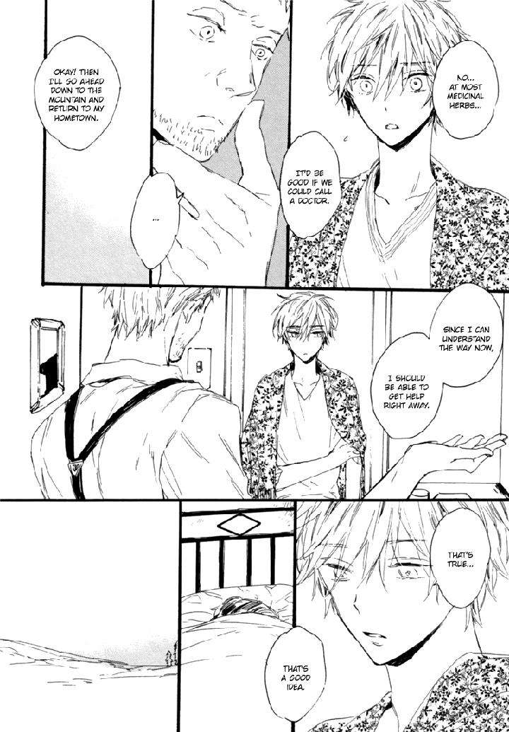 Crystal-Palace-By-Amemori-Gigi-Eng page 20