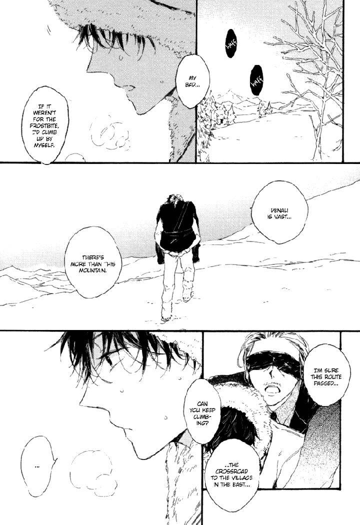 Crystal-Palace-By-Amemori-Gigi-Eng page 3
