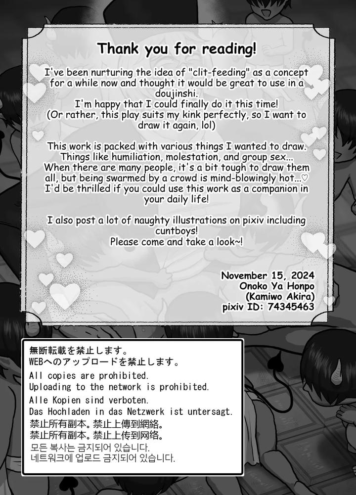 Cuntboy-Monks-Clit-Feeding-Care-By-Onoko-Ya-Honpo-Kamiwo-Akira-Eng page 39