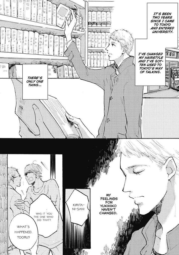 Daidai-No-Recipe-Yasuei-Eng page 2