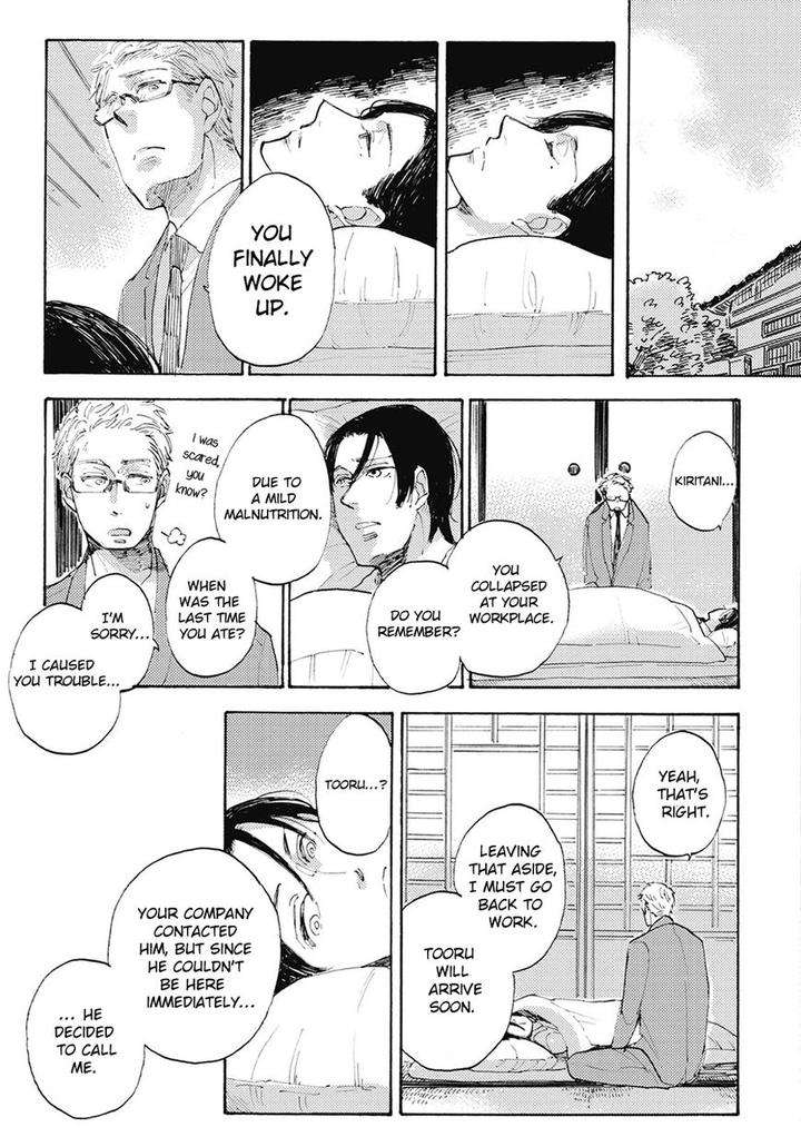 Daidai-No-Recipe-Yasuei-Eng page 7