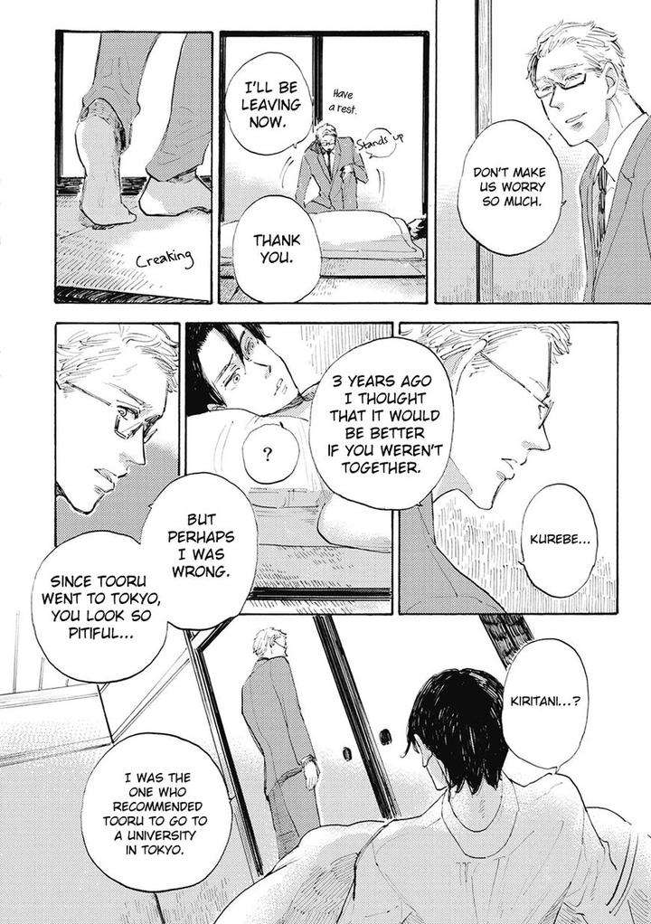 Daidai-No-Recipe-Yasuei-Eng page 8