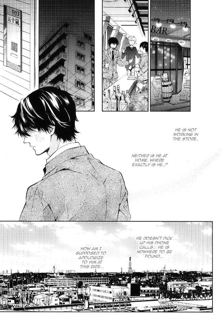 Daiji-Na-Koto-Na-No-De-Nido-By-Kuroiwa-Chihaya-Eng page 27