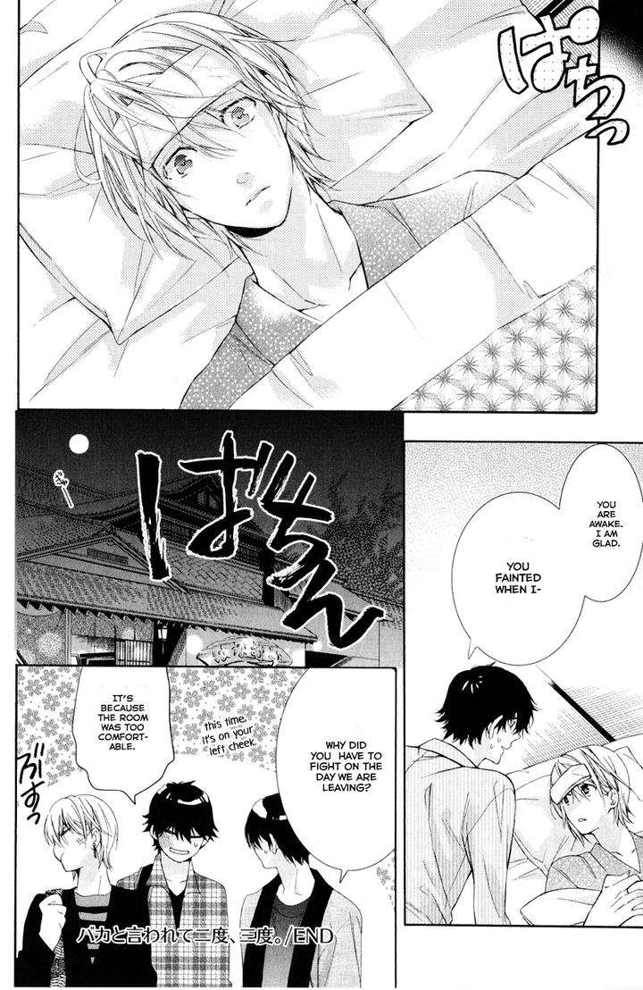 Daiji-Na-Koto-Na-No-De-Nido-By-Kuroiwa-Chihaya-Eng page 32