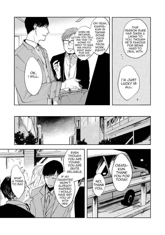 Daikirai-No-Saki-Kara-Miteru-Azumi-Tsuna-Eng page 26