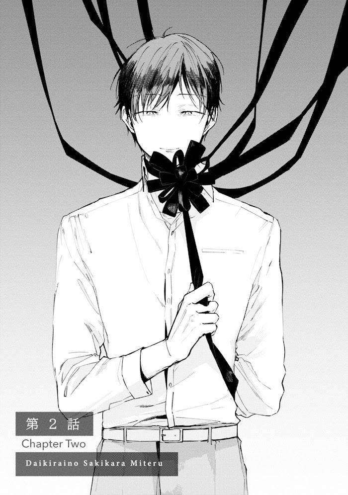Daikirai-No-Saki-Kara-Miteru-Azumi-Tsuna-Eng chapter_003 thumbnail