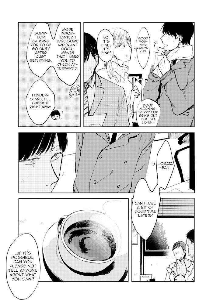 Daikirai-No-Saki-Kara-Miteru-Azumi-Tsuna-Eng page 6