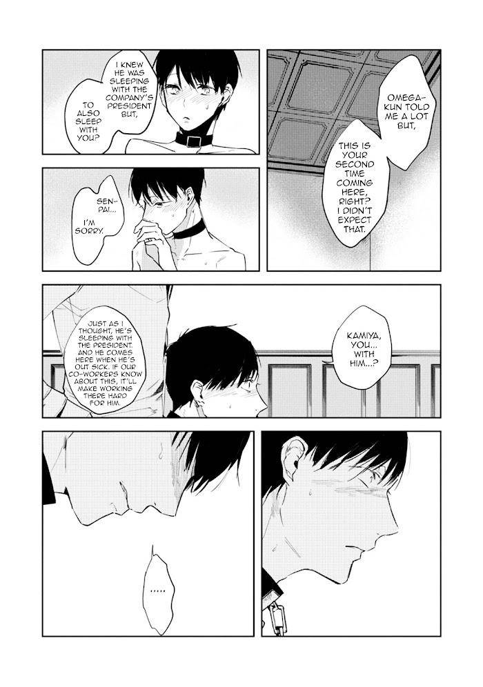Daikirai-No-Saki-Kara-Miteru-Azumi-Tsuna-Eng page 19