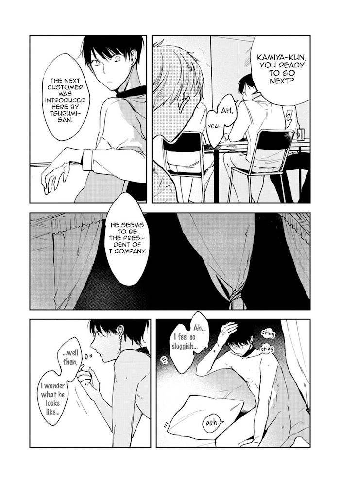 Daikirai-No-Saki-Kara-Miteru-Azumi-Tsuna-Eng page 7