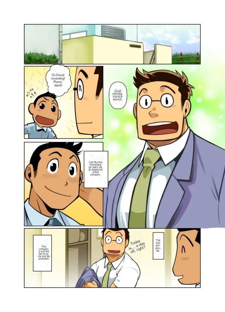 Daisuku-Na-Hito-By-Gamushara-Nakata-Shunpei-Jp page 2