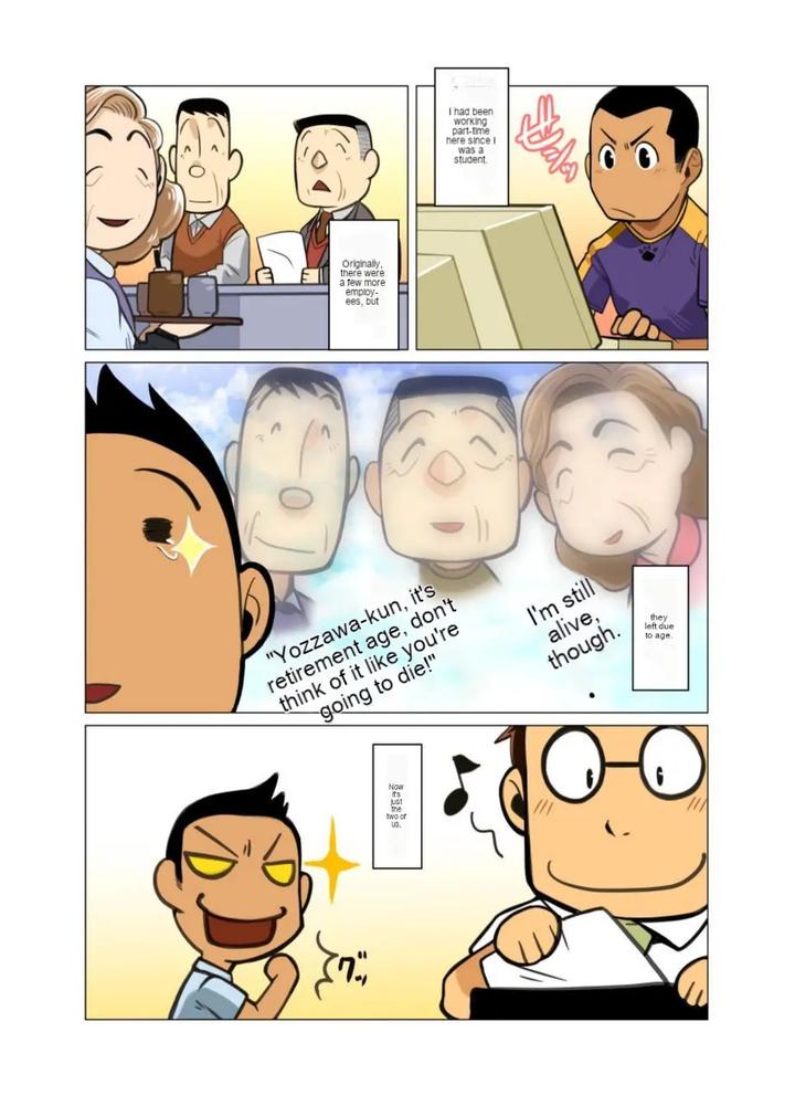 Daisuku-Na-Hito-By-Gamushara-Nakata-Shunpei-Jp page 3
