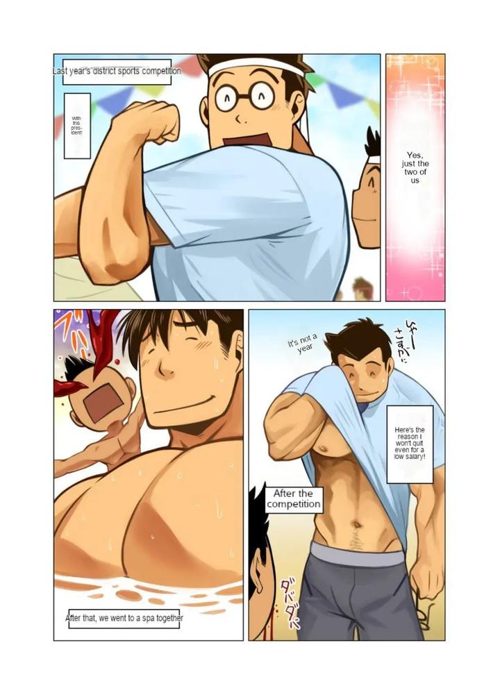 Daisuku-Na-Hito-By-Gamushara-Nakata-Shunpei-Jp page 5