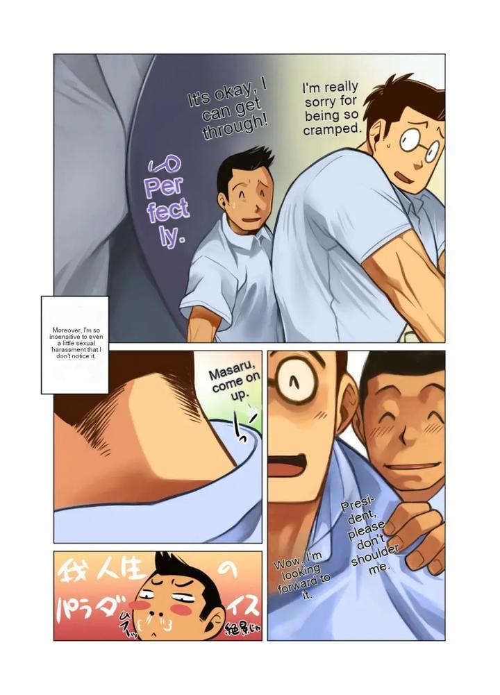 Daisuku-Na-Hito-By-Gamushara-Nakata-Shunpei-Jp page 8