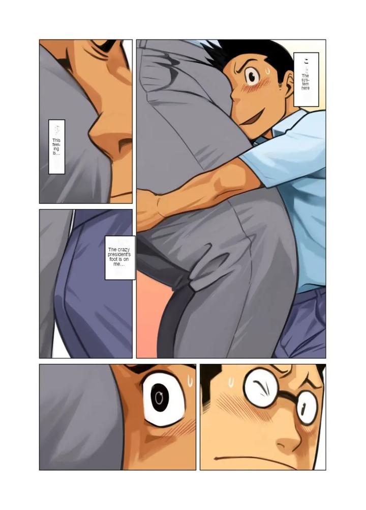 Daisuku-Na-Hito-By-Gamushara-Nakata-Shunpei-Jp page 13