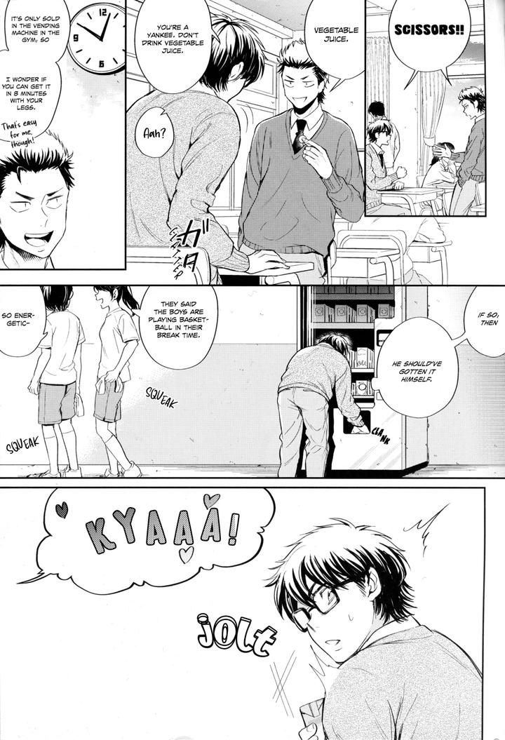 Daiya-No-Ace-Dj-Koisuru-Sports-By-Do-You-Die-Shisuka-Eng page 2