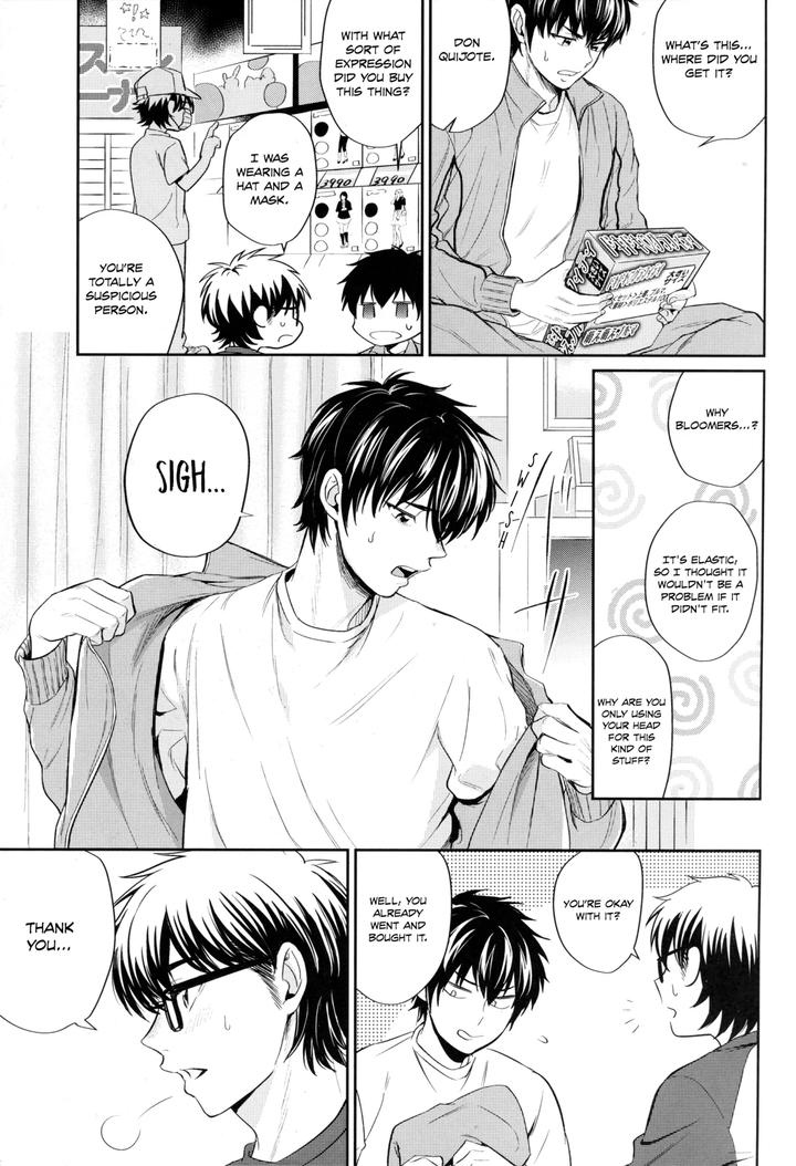 Daiya-No-Ace-Dj-Koisuru-Sports-By-Do-You-Die-Shisuka-Eng page 6