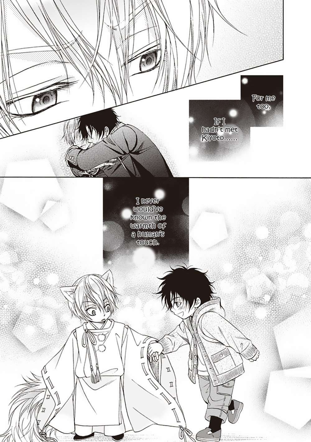 Dame-Inu-Renairon-Koujima-Naduki-Eng page 12