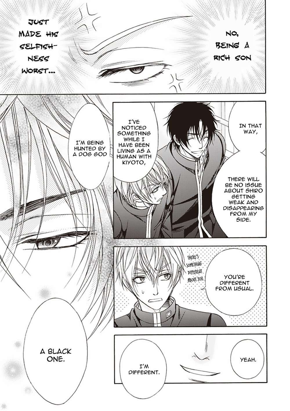 Dame-Inu-Renairon-Koujima-Naduki-Eng page 24