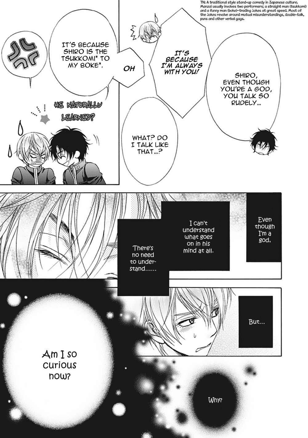 Dame-Inu-Renairon-Koujima-Naduki-Eng page 28