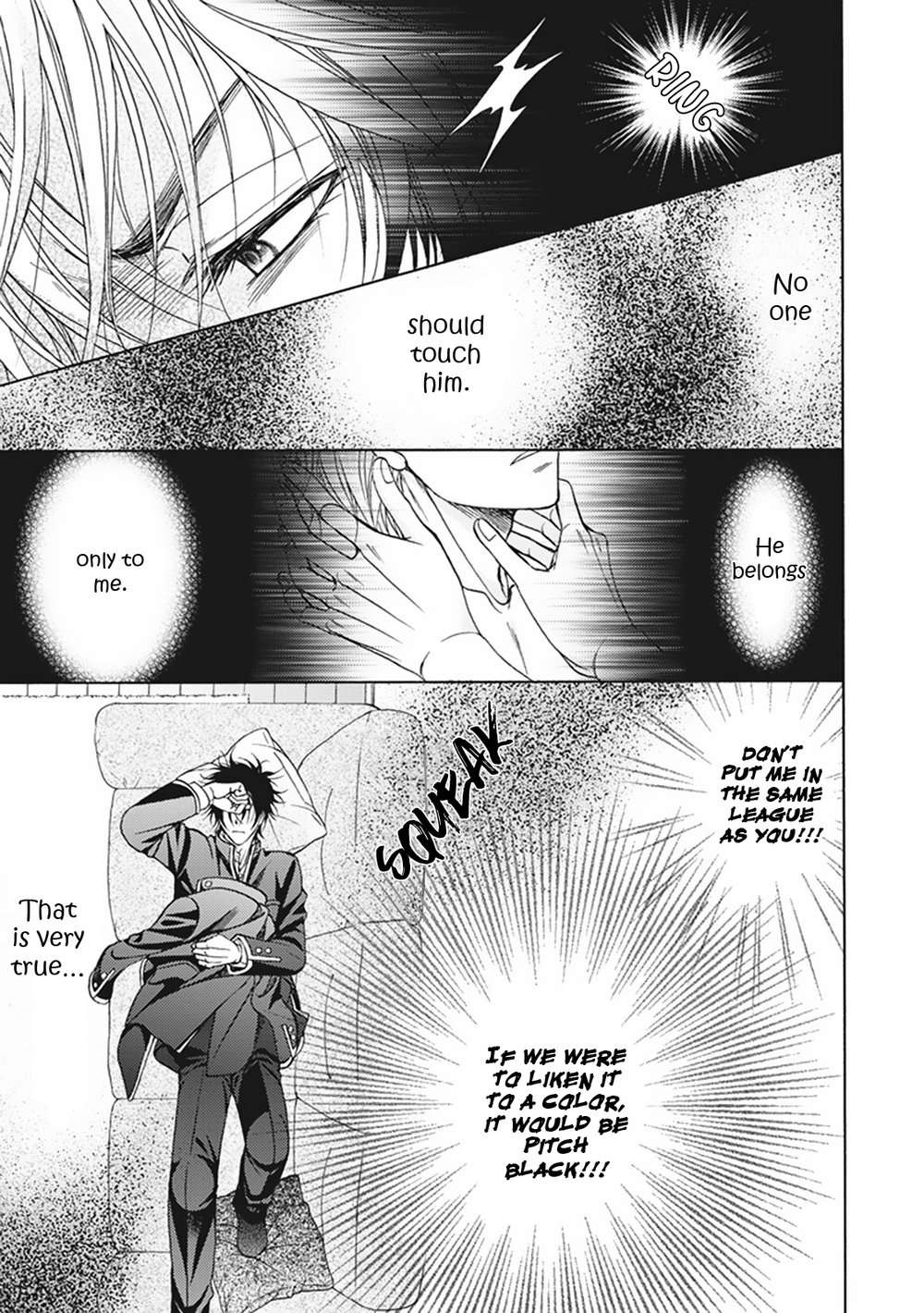 Dame-Inu-Renairon-Koujima-Naduki-Eng page 32