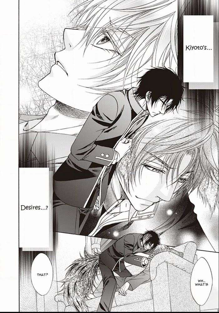 Dame-Inu-Renairon-Koujima-Naduki-Eng page 2