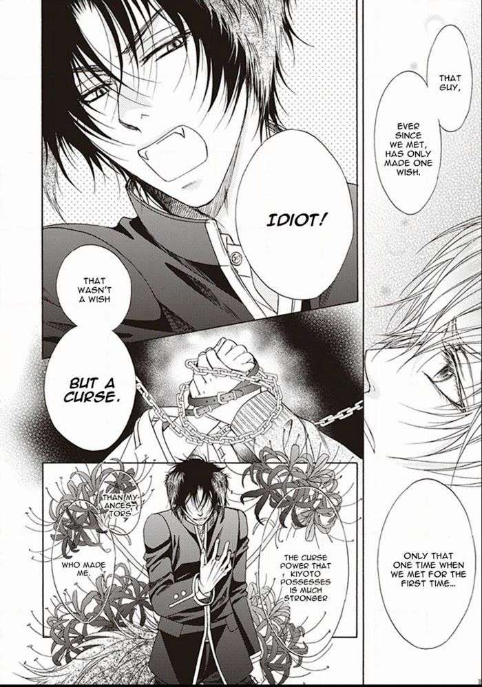 Dame-Inu-Renairon-Koujima-Naduki-Eng page 4