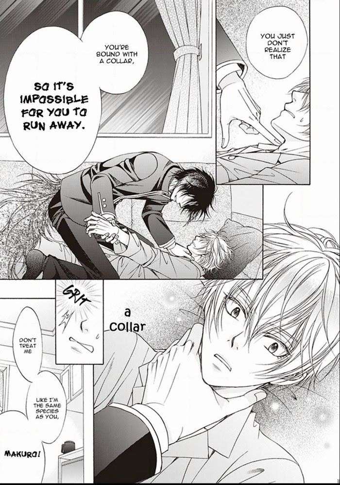 Dame-Inu-Renairon-Koujima-Naduki-Eng page 5