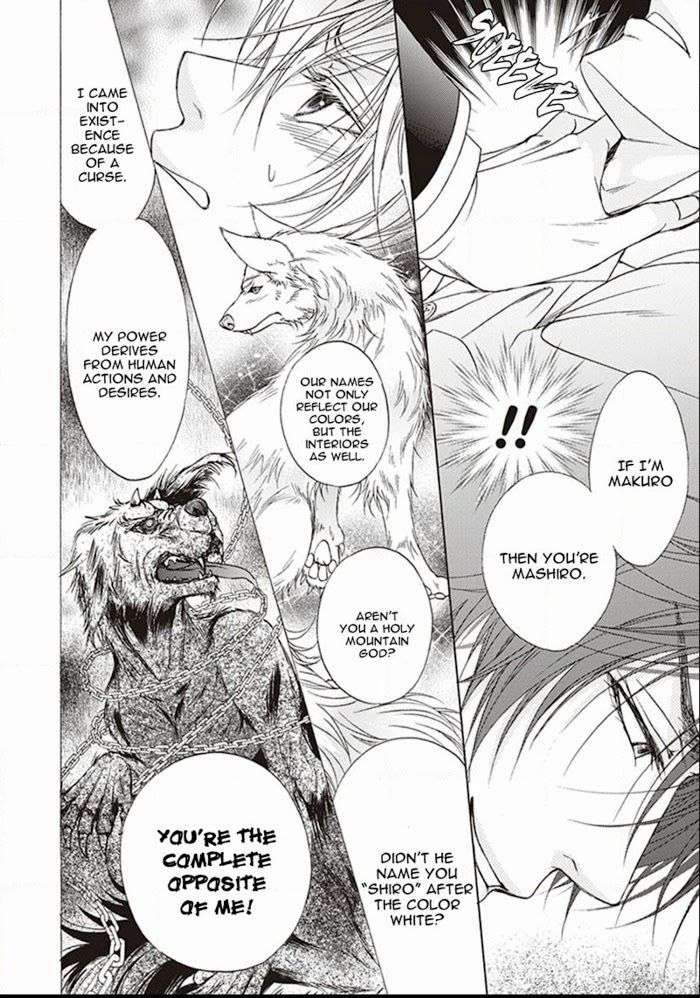 Dame-Inu-Renairon-Koujima-Naduki-Eng page 6