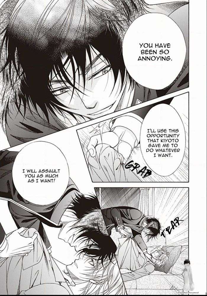 Dame-Inu-Renairon-Koujima-Naduki-Eng page 7