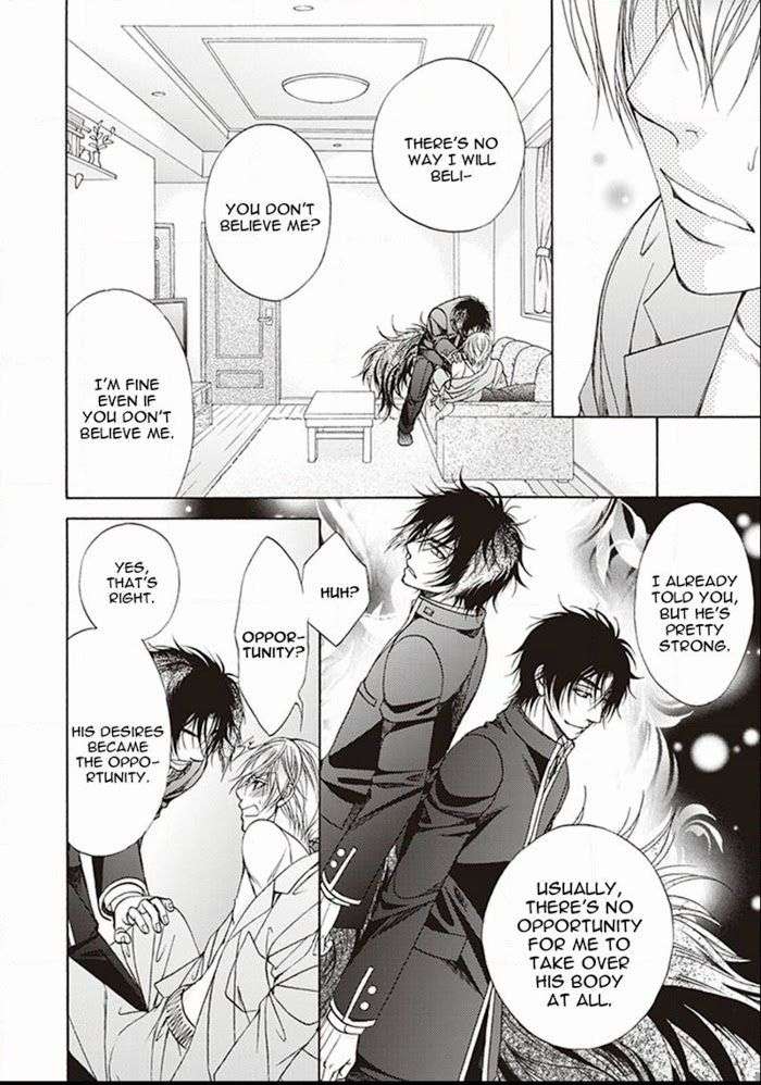 Dame-Inu-Renairon-Koujima-Naduki-Eng page 10