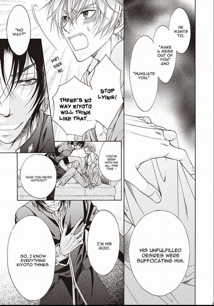 Dame-Inu-Renairon-Koujima-Naduki-Eng page 11