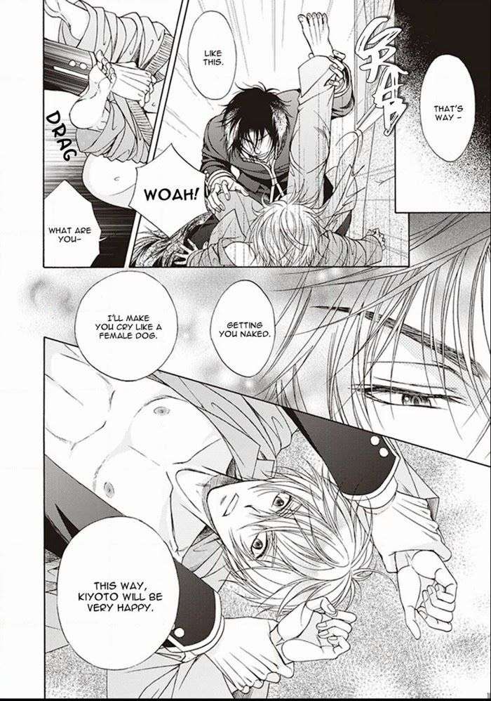 Dame-Inu-Renairon-Koujima-Naduki-Eng page 12