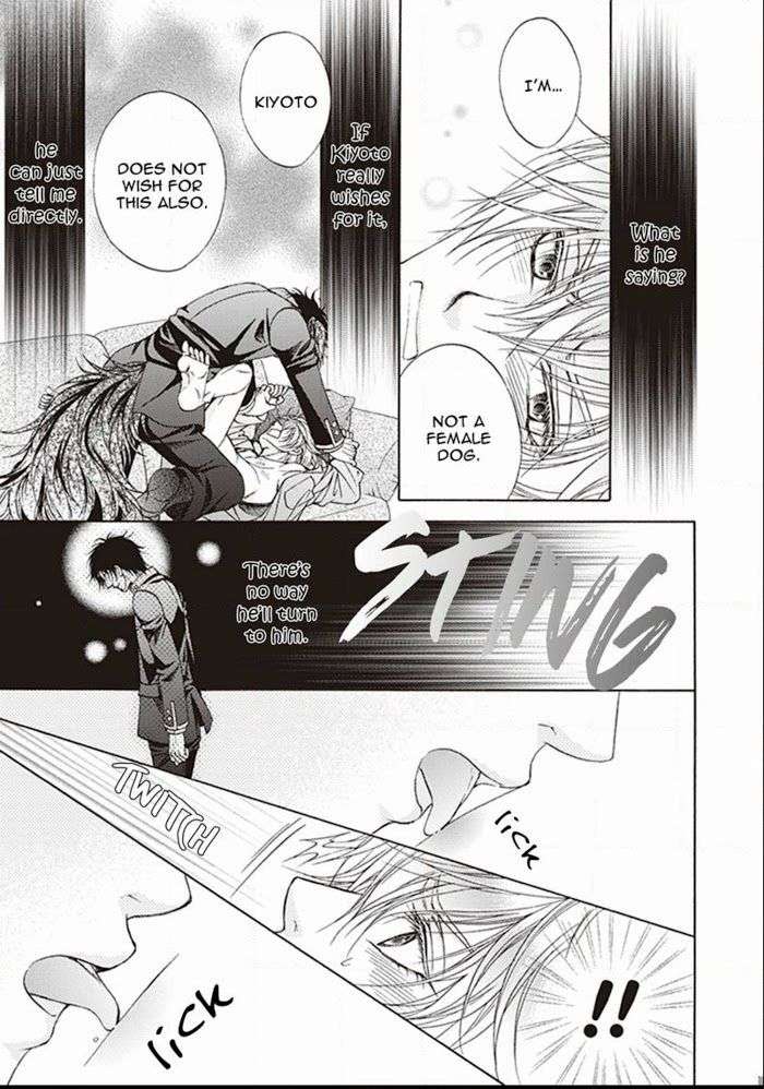 Dame-Inu-Renairon-Koujima-Naduki-Eng page 13