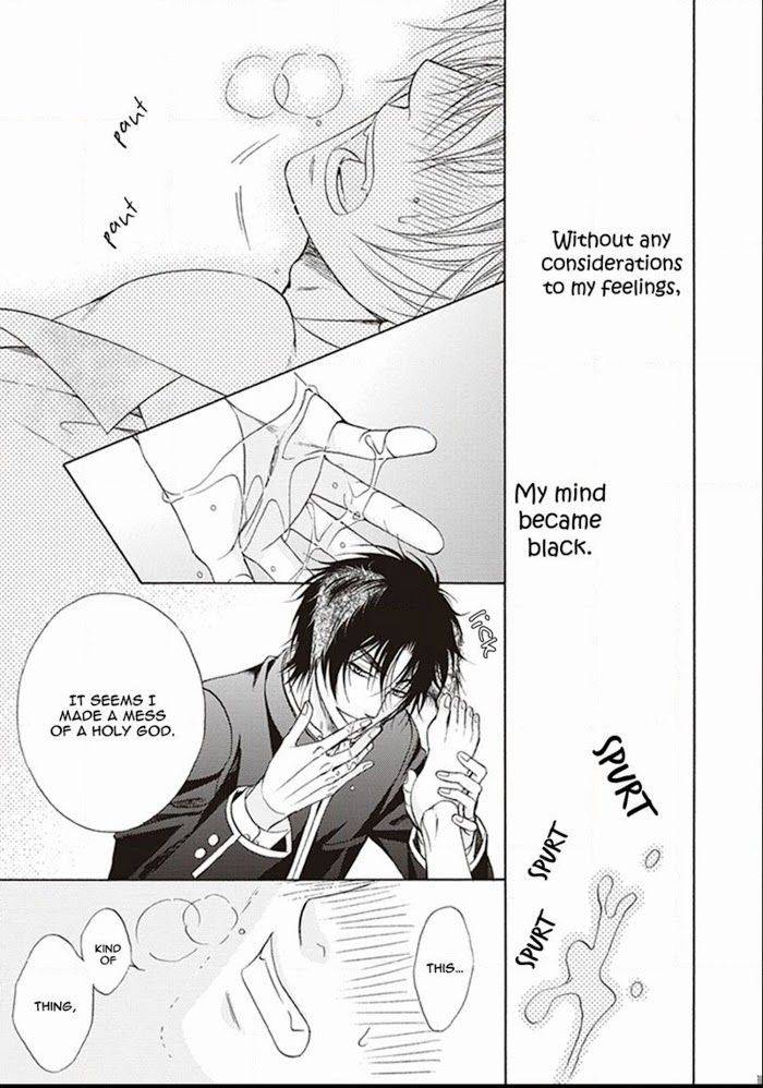 Dame-Inu-Renairon-Koujima-Naduki-Eng page 17
