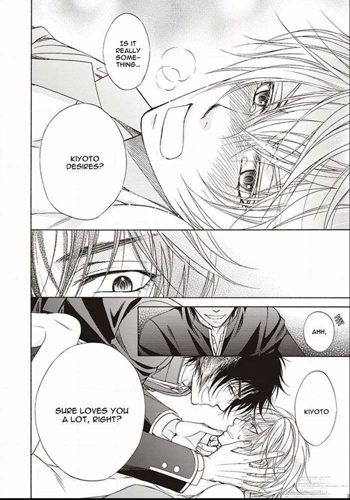 Dame-Inu-Renairon-Koujima-Naduki-Eng page 18