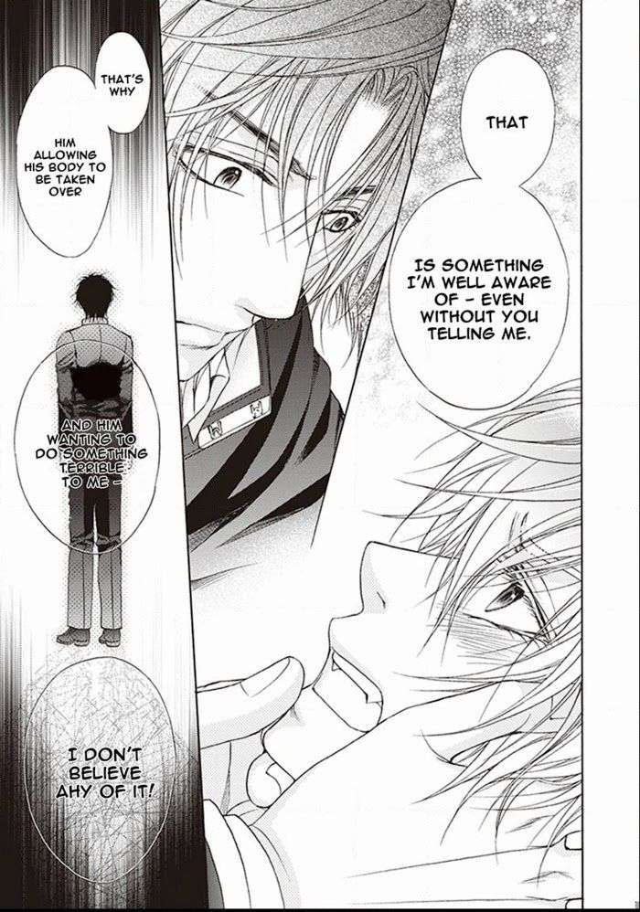 Dame-Inu-Renairon-Koujima-Naduki-Eng page 19
