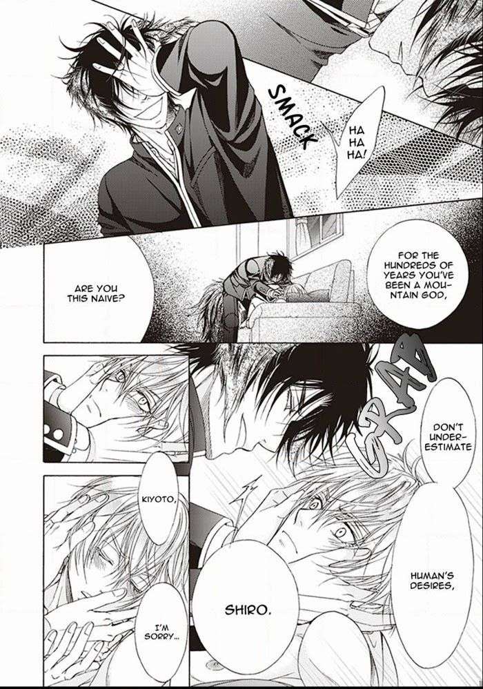 Dame-Inu-Renairon-Koujima-Naduki-Eng page 20
